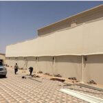 سواتر قماش للخصوصية بالرياض